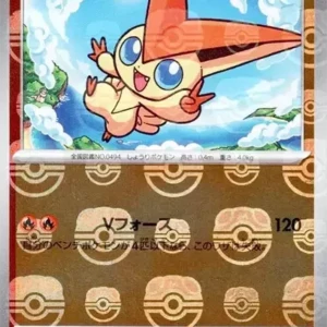 PSA10 Victini R :Master Ball Mirror [SV11B 012/086](Expansion Pack "Black Bolt")