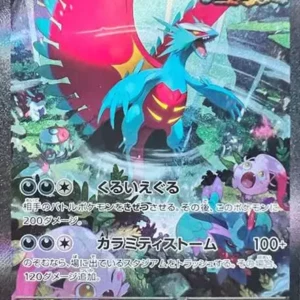 PSA 10 Japanese Pokemon Cards | Graded Singles from Tokyo
