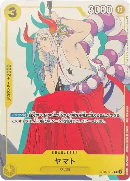PSA10 Yamato C [ST09-012] (Promotion Card Set 1) PSA 10
