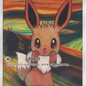 PSA10 Eevee Munch Exhibition 287/SM-P PROMO