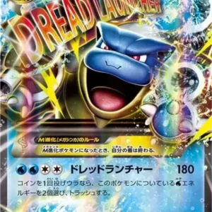 PSA10 M Blastoise EX [20th 074/072](Pocket Monster Card Game "Starter Pack Blastoise ver.")