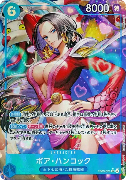 PSA10 Boa Hancock SR-P [EB03-026](Extra Booster "ONE PIECE Heroines edition") PSA 10