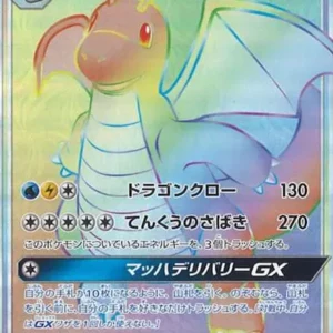 PSA10 Dragonite GX HR[SM11 112/094](Expansion Pack "Miracle Twin")