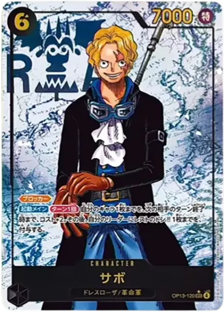 PSA10 Sabo SEC-P [OP13-120](Booster Pack "CARRYING ON HIS WILL") PSA 10