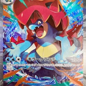 PSA10 MEGA Feraligatr ex SAR Style [MC 763/742](Start Deck 100 "Battle Collection")