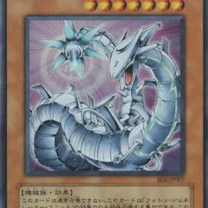 PSA10 Cyber Laser Dragon UR [SOI-JP007](SHADOW OF INFINITY)