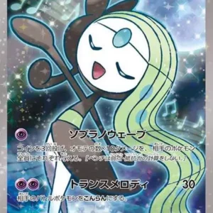 PSA10 Meloetta 019/036