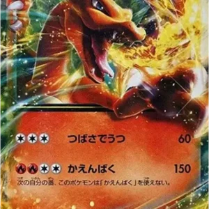 PSA10 Charizard EX [XYA 001/021](Mega Battle Deck 60 "Mega Charizard EX")