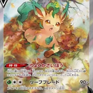 PSA10 Leafeon V SR 071/069 SA