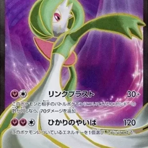 PSA10 Gardevoir EX SR :1ED [XY11-1 056/054](Expansion Pack "Cruel Traitor")