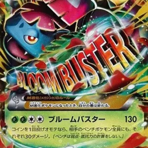 PSA10 M Venusaur EX 002/072
