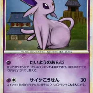PSA10 Espeon [L2-L 024/080](Expansion Pack "Reviving Legends")