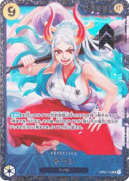 【PSA10】ヤマト OP04-112 PSA10 Yamato SR [OP04-112] (Flagship Battle Top 8 Souvenirs