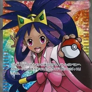PSA10 Iris SR[BW9 082/076](Expansion Pack "Megalo Cannon")