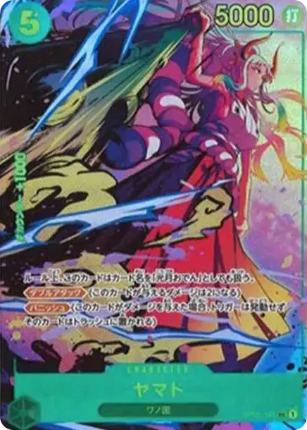 PSA10 Yamato SEC-P[OP01-121] (Booster Pack ROMANCE DAWN ROMANCE DAWN) PSA 10