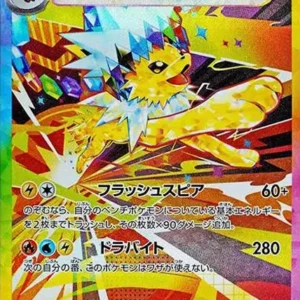 PSA10 Jolteon ex 209/187 SAR