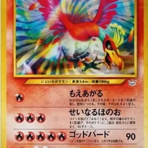 PSA10 Ho-Oh : Old Back [neo3 No.250](Pokemon Card neo Expansion Pack "Awakening Legends")