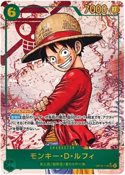 PSA10 Monkey.D.Luffy SEC-P [OP13-118](Booster Pack "CARRYING ON HIS WILL") PSA 10
