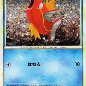 PSA10 Magikarp [CLK 006/032](Pokemon Card Game Classic)