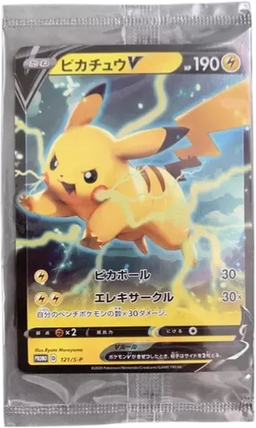 PSA10 Pikachu V P [S-P 121](Sword & Shield "Promotional cards") PSA 10