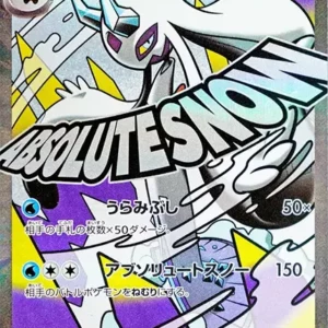 PSA10 Mega Froslass ex MA 224/193