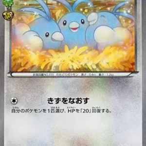 PSA10 Swablu C :1ED [CP3 028/032](Concept Pack "Pokekyun Collection")