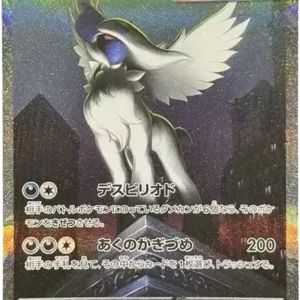 PSA10 MEGA Absol ex 089/063 SAR