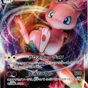 PSA10 Mew VMAX RRR [s12a 054/172](High Class Pack "VSTAR  Universe")