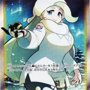 PSA10 Melony 083/070 SR