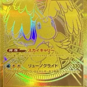 PSA10 MEGA Dragonite ex MUR 250/193 MUR
