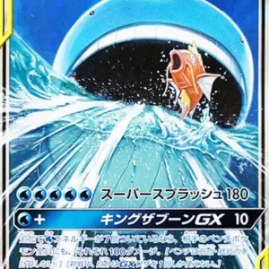 PSA10 Magikarp & Wailord GX 019/095 RR
