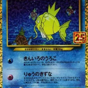 PSA10 Shining Magikarp 010/025 PROMO