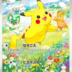 PSA10 Pikachu 218/SV-P