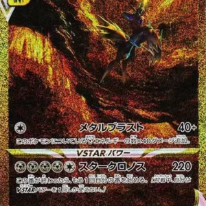 PSA10 Origin Forme Dialga VSTAR 260/172 UR