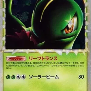 PSA10 Meganium :1ED [L1-S 009/070](Expansion Pack "SoulSilver Collection")