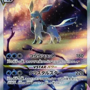 PSA10 Glaceon VSTAR SAR[s12a 217/172](High Class Pack "VSTAR  Universe") 217/172 SAR