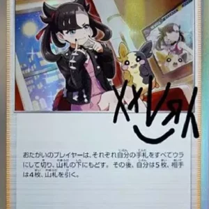 PSA10 Marnie 140/S-P PROMO