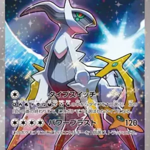 PSA10 Arceus :1ED [CP5 036/036](Concept Pack "Phantom Legend Dream Kira Collection")