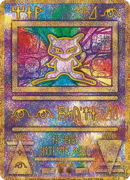 PSA10 Ancient Mew P [SM-P 2019](Promotional Cards "Mewtwo Strikes Back EVOLUTION Movie Pamphlet") PSA 10
