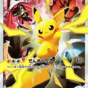 PSA10 Pikachu 400/SM-P PROMO