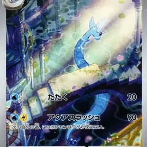 PSA10 Dragonair AR[SV2a 182/165](Enhanced Expansion Pack "Pokemon Card 151")