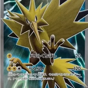 PSA10 Zapdos 020/072