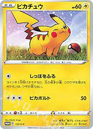 PSA10 Pikachu: PROMO[S-P 132](S-P Promotional cards)