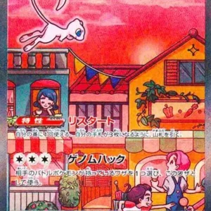 PSA10 Mew ex SAR[SV2a 205/165](Enhanced Expansion Pack "Pokemon Card 151")