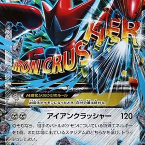 PSA10 M Scizor EX RR [XY9 058/080](Expansion Pack "Anger of Heaven")