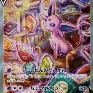 PSA10 Espeon V SR 081/069 SA
