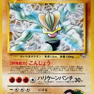 PSA10 Giovanni's Machamp R: Old Back [PMCG-G2 No.068](Gym Expansion "Challenge from the Darkness")