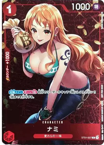 PSA10 Nami P [ST01-007]  (Standard Battle Trophy) PSA 10
