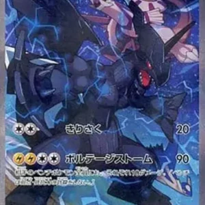 BW Era Japanese Pokemon Cards: Collector Guide