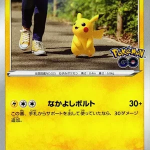 Pikachu Cards: Japanese Singles & PSA 10 | Samurai Sword Tokyo